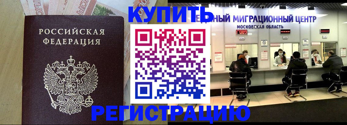 временная регистрация адрес в Нерехте