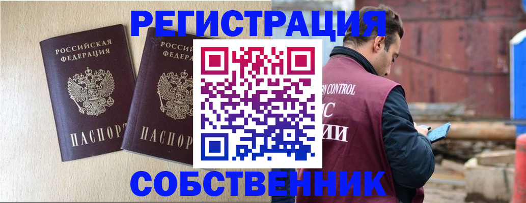 регистрация для дет. сада в Нерехте
