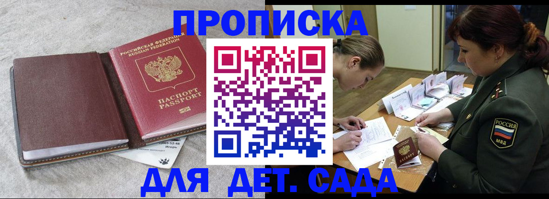 временная регистрация собственник в Нерехте