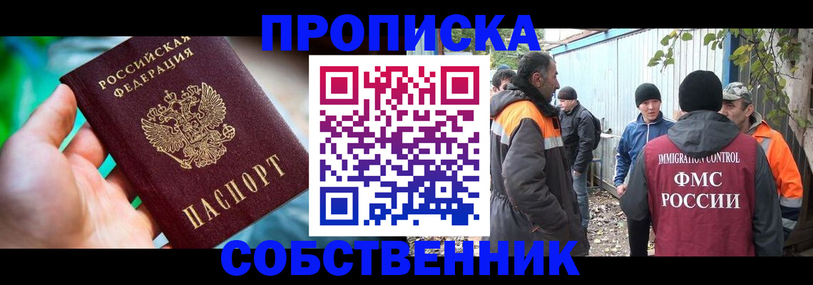 найти адрес прописки в Нерехте