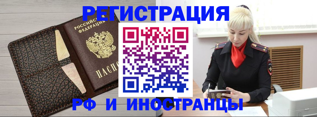 регистрация для дет. сада в Нерехте